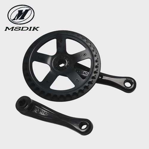 MSDIK小e折叠车牙盘14 16 20寸铝合金曲柄牙盘140mm单速菱孔牙盘