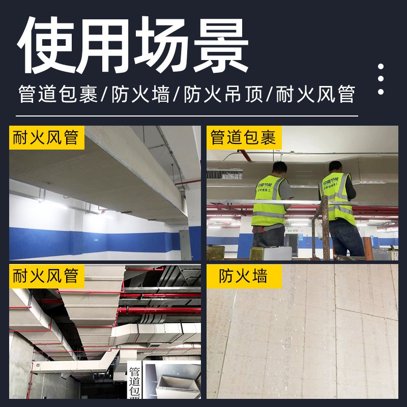 硅酸钙板增强f纤维硅酸盐板硅酸钙板9mm防火板耐火板硅酸钙防火板