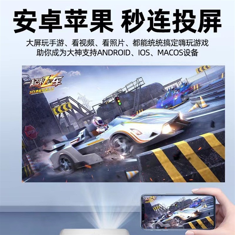 P6办公家用WiFli智能安卓投影卧室客厅投白墙高清宿舍便携式投影