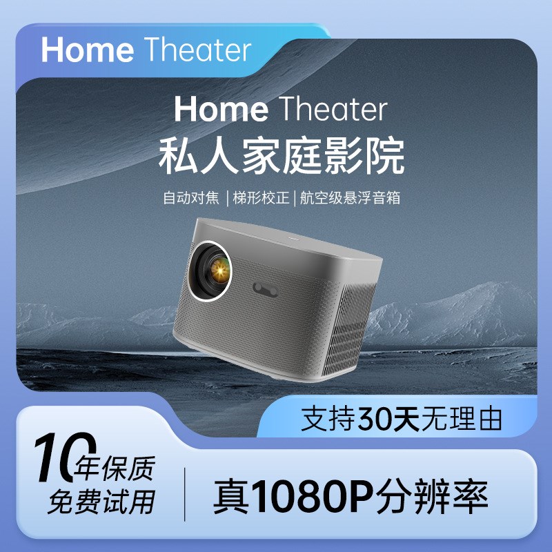 新款H7电子对焦高清4K投影蓝牙5G双频wifi安U卓10智能语音投