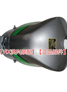 赛550油箱体储油箱油壶QJ50x0GS-7套锁燃油泵油箱盖油位传感器油