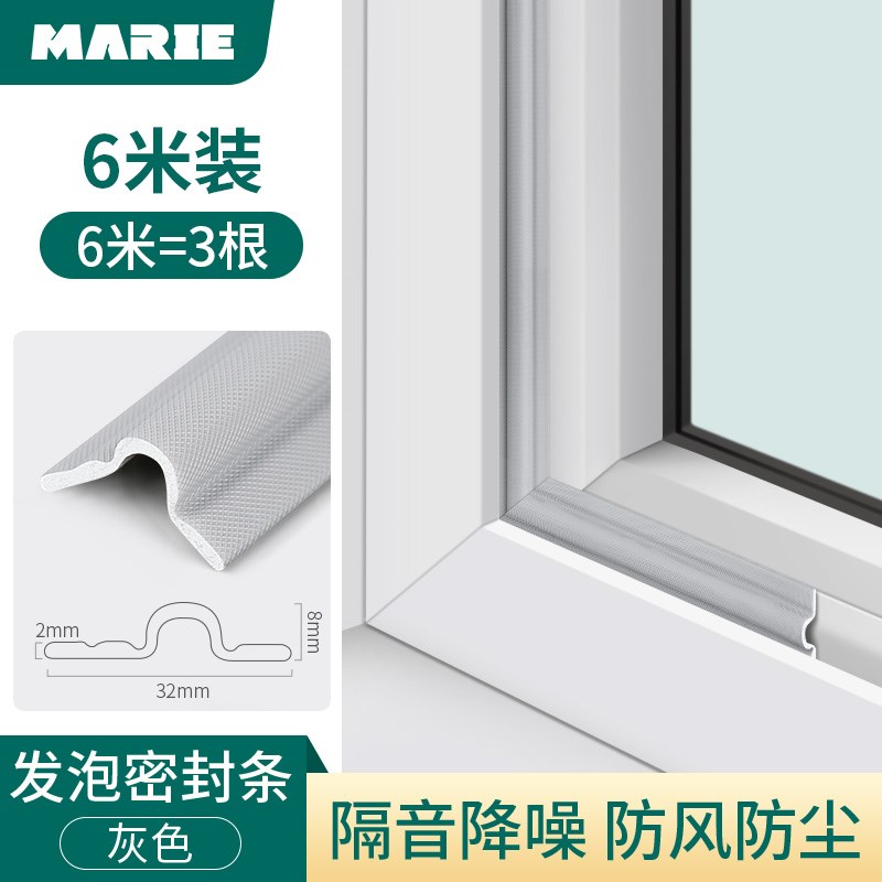 隔音底户进门防盗门密封条门窗缝玻璃保暖胶条户神U器防风门贴挡