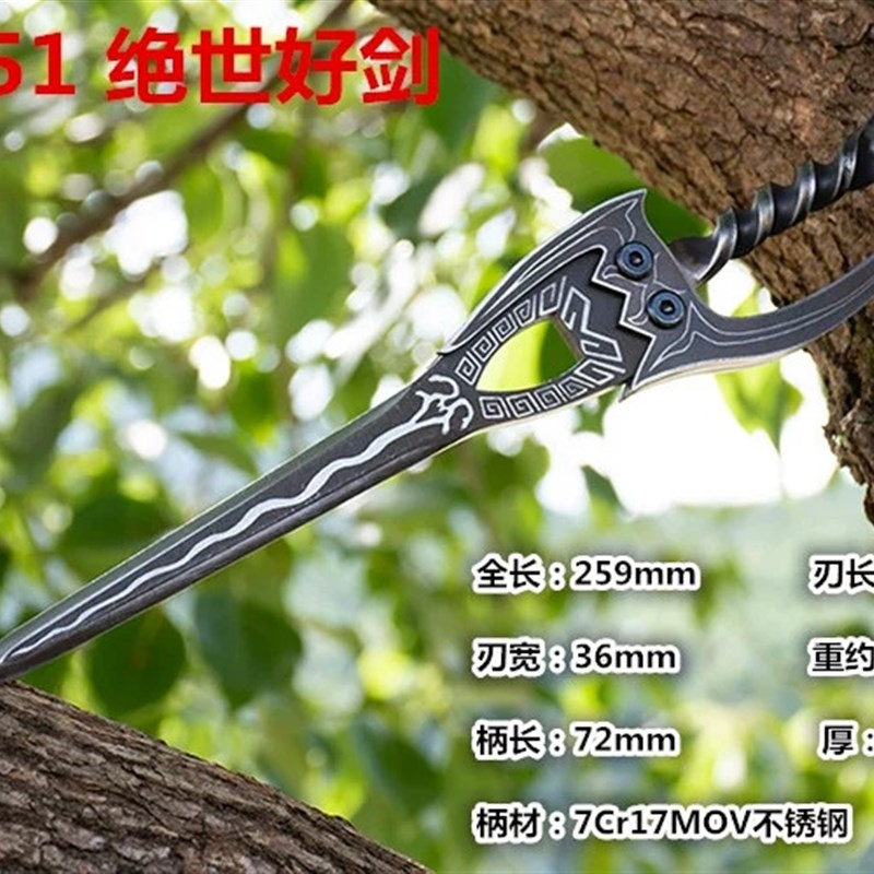 手工茶刀茶针微兵器迷你小兵器唐横刀剑鲨齿剑金属摆件个X性模SQS