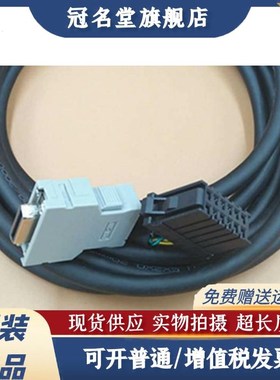发那科FbANUC伺服电机主轴编码器反馈电缆线A06B-6078-K811JYA2