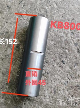 机床配件扬力JH21-100T气动冲床离C合器KB800导柱导销直销外径45