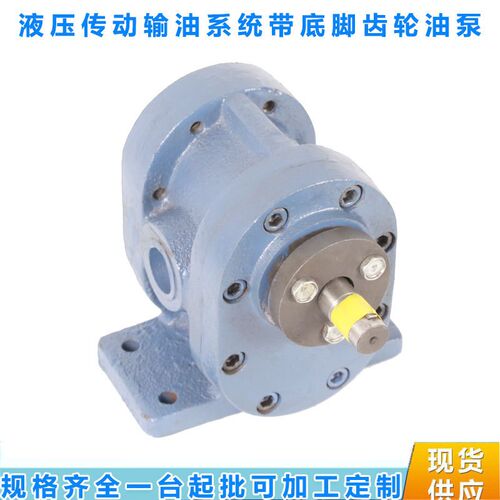 西安液压件厂CB-35  LCB-50齿轮油泵