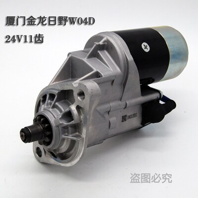 日野W04D/04E/06D起动机马达Q起动机28100