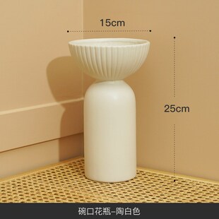 栀美家灯c笼纹碗口干花插花陶瓷花瓶北欧创意水培简约家居摆件