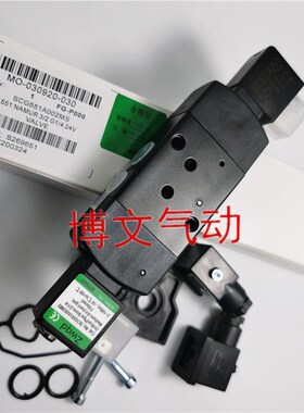 电磁阀SCG551A002MS G551A002MS板式双线X圈气动电磁阀