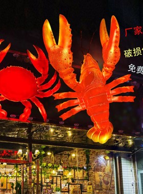 大型仿真小龙虾发光雕o塑海鲜馆门口迎宾摆件夜市排档店铺门头招