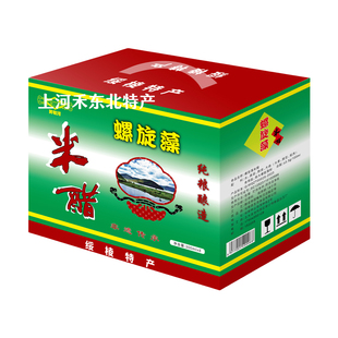 糧食醋 8瓶 3.5度酸甜口味 黑龍江特產(chǎn) 綏棱螺旋藻米醋300ml