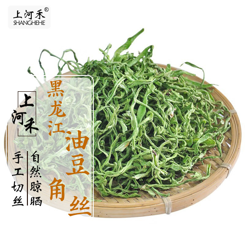 东北油豆角丝500g干菜