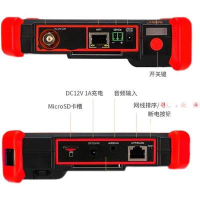 网路通8K工程宝IPC-1900PLUS/IPC1910PLUS数字网络模拟监控测试仪