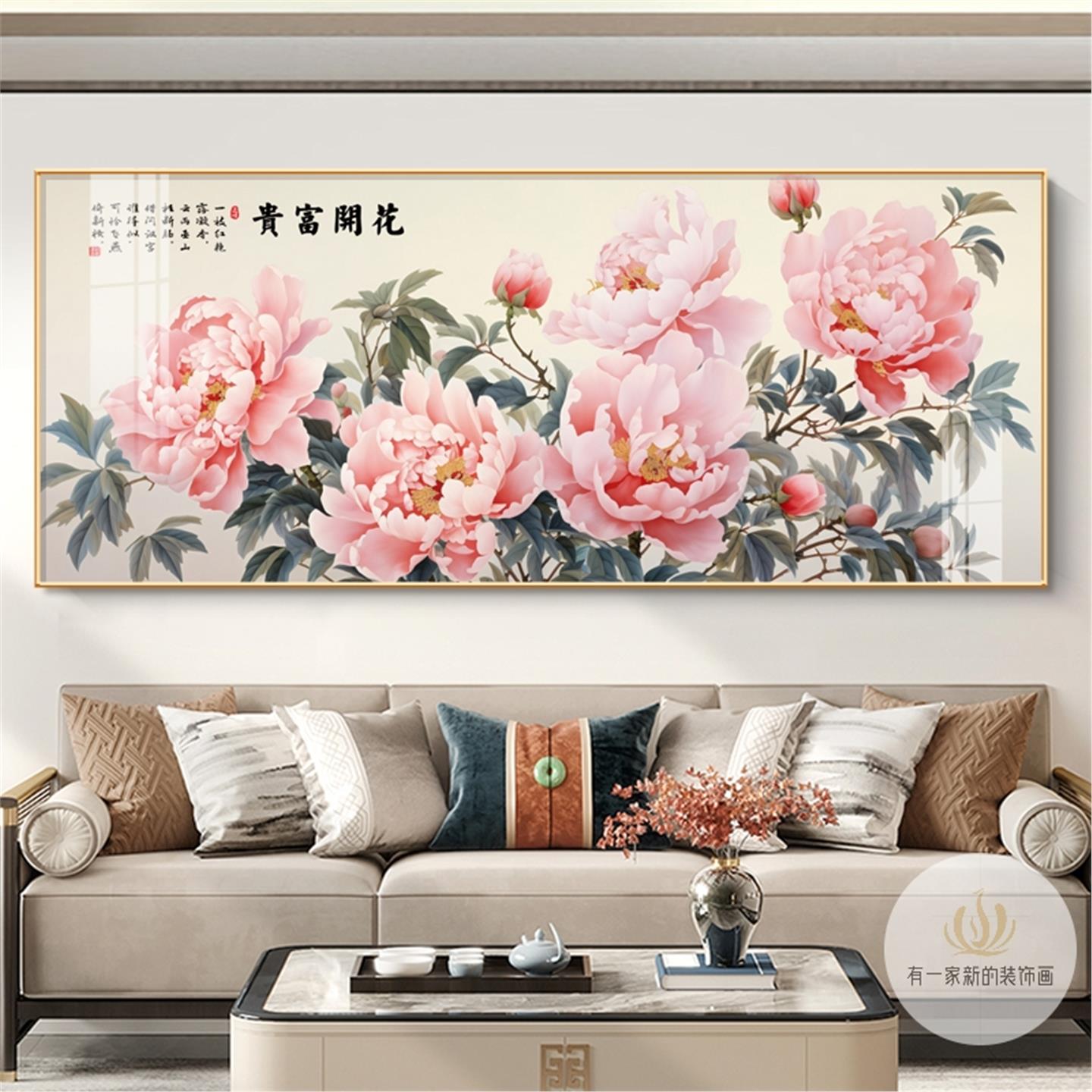 国画牡丹花客厅装饰画花开富贵沙发背景墙艺术画横幅卧室床头壁画图片