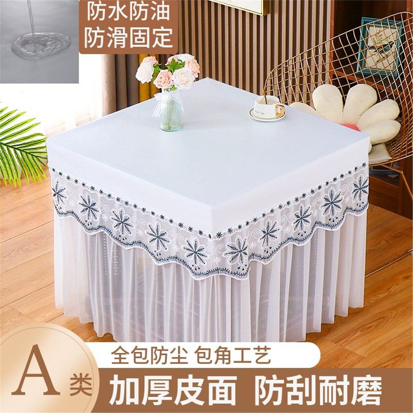 特价薄款防水油桌罩烤火电
