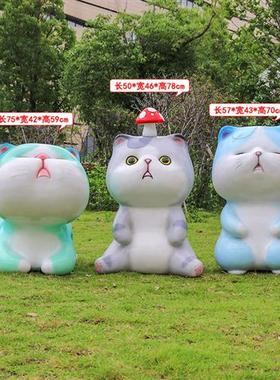 室内外招财猫雕塑花园庭院摆件卡通可爱猫咪玻璃钢美陈装饰品摆件