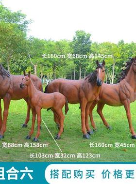 户外大型仿真马雕塑园林景观农场草坪落地装饰玻璃钢骏马模型摆件