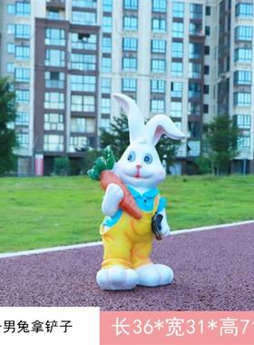 户外园林庭院摆件花园草坪幼儿园装饰卡通兔子树脂玻璃钢动物雕塑