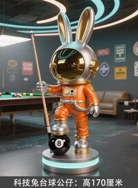 黑八科技兔台球公仔玻璃纤维雕塑门店俱乐部酒吧会所电竞引流大摆