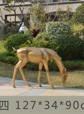 简约大型玻璃钢金色梅花鹿雕塑花园别墅房产小区草坪落地动物摆件
