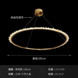 现代简约天然水晶吊灯北欧极简新圆环轻奢风餐厅卧室大气客厅主灯