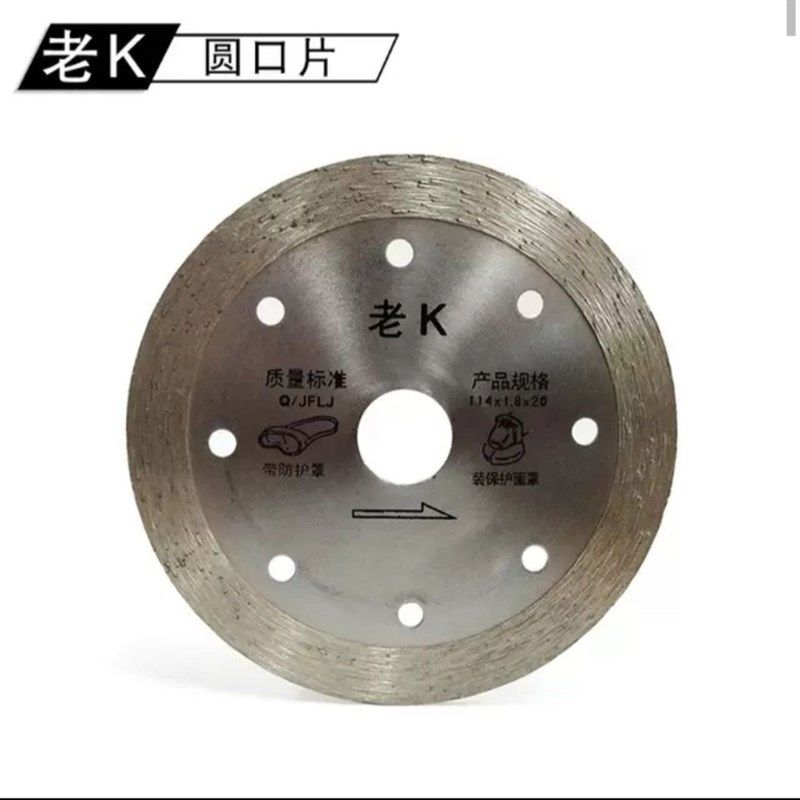 包邮老K切割片切割锯片s 花岗岩加工锋利型云石片 石材安装专用片,五金/工具,其他机械五金,淘宝优惠券,粉丝福利购,淘宝优惠卷
