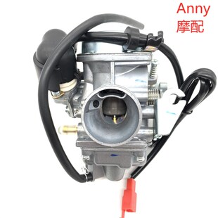 6佳颖喜俊B喜致酷影迪奥DIO125T 适用WH125T 27国三化油