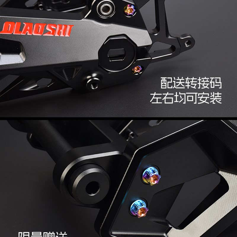 欧老师翼神平叉九号电动E系列/E80C/M95C/JNZMix/MZmix改装后平叉