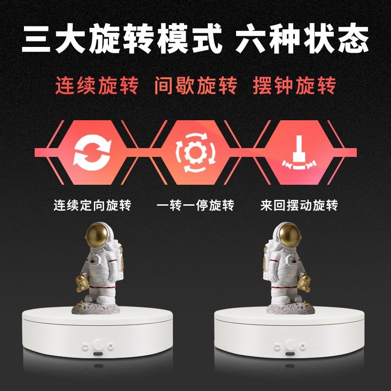 转盘旋转展示f台电动转盘电动转盘底座支持充电插电干电池多种模,商业/办公家具,转盘,淘宝优惠券,粉丝福利购,淘宝优惠卷
