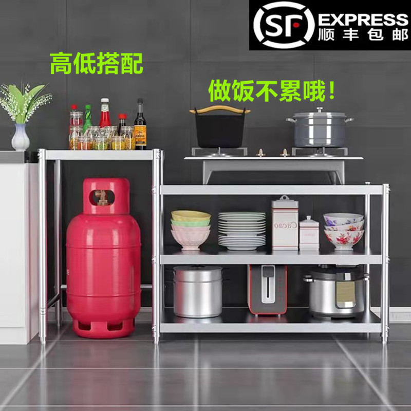 新品不锈钢煤气罐置物架厨房架子灶台架I收纳架微波炉放锅储物落