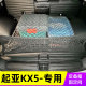 适用起亚KX5后备箱网兜汽车固定网E 车载储物置物袋弹力车内改装