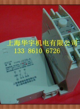 电子式时间继电器JSZ8-02 JSZ8-A 5S/5M 220ZV 24V