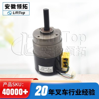 叉车CBD20搬运车行走电机交流行走电机AMBJ200-121000-000