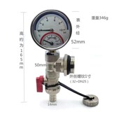 分集水器末端地暖k分水器三尾件1寸自动排气阀带压力表Z排水阀全