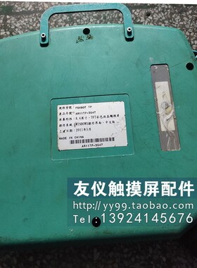触摸屏 FOcXBOT TPAR11TP-3547 KPB1LC8-DC9G1B63-000PCR-8230Y00