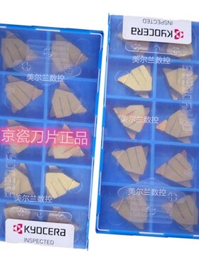 京瓷数控刀片 GB43R050R TC60M PR930 GB43L050R TSC40N PR630槽