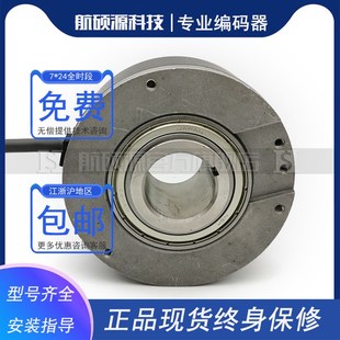 1r0M 11增量式 TUN 器ROTARY 光电旋转编码 ENCODER 1024