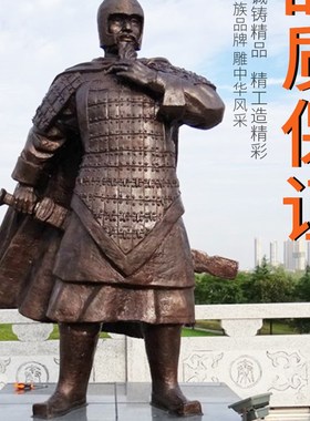 古代将军武士g雕塑可定做铸铜历史名人李靖雕塑大型广场景观