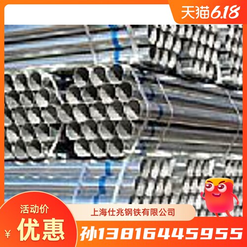 规格DN15镀锌钢管o20镀锌钢管25镀锌钢管32镀锌钢管40镀锌钢管