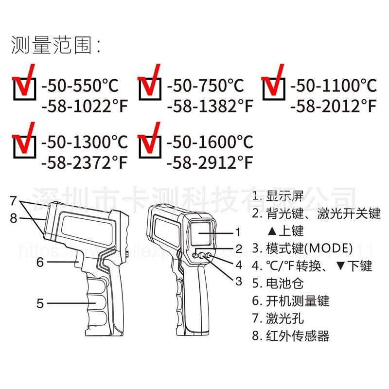 红外测温仪工业计线高p精度测温枪温度厨房烘焙油温电子正泰水测,五金/工具,测温仪,淘宝优惠券,粉丝福利购,淘宝优惠卷