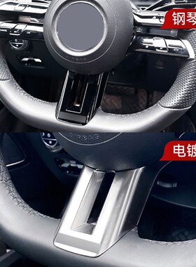适用奔驰c e chls s级w206 w213 c257 w223 amg方向盘盖板车贴改