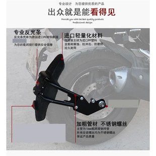适用于雅马哈YS飞致250JYM250 3摩托J车后挡泥板挡泥瓦挡水板后盾