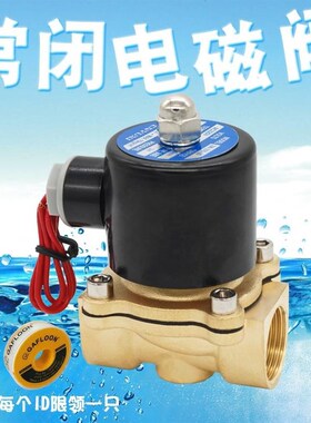 常电磁阀b水阀2W200-20气闭阀控制阀AVC220V铜4分6分1寸DC24 DN15