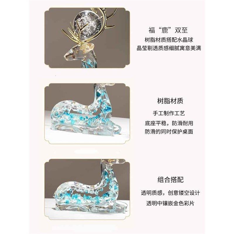创意家居鹿摆件l一对轻奢玄关客厅酒柜电视柜办公室装饰品,家居饰品,装饰摆件,淘宝优惠券,粉丝福利购,淘宝优惠卷