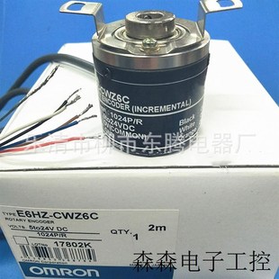 360P 1000P 供应现货E6HZ Z5B 器空心轴600P 300P CWZ6lC编码