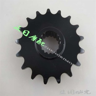 大飞小飞 F700GS牙盘 齿轮 炼D轮 炼牙 炼盘