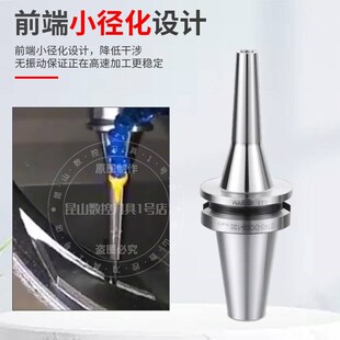 刀柄BTi30 50深腔加工抗震防干涉高精DC4 12后 新款 后拉式