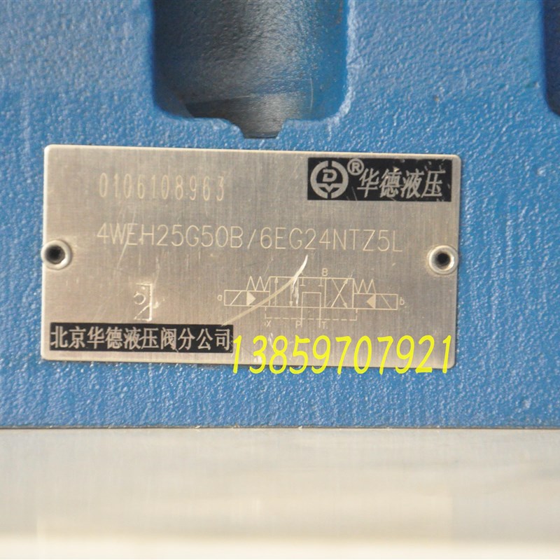 4WEH16E50B/6EG24NETZ5L华德液压阀电液换向16JL 4WEH16G50B/EW22