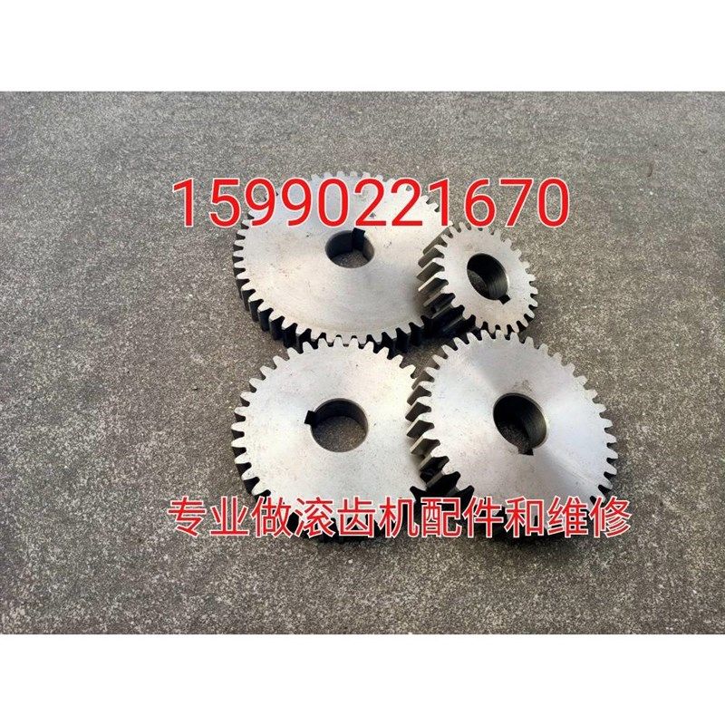 重 庆机床厂Y3g180H Y38 Y38-1EF齿轮 3模数 24 36 48齿数车床配,纺织面料/辅料/配套,纺织机械配件,淘宝优惠券,粉丝福利购,淘宝优惠卷