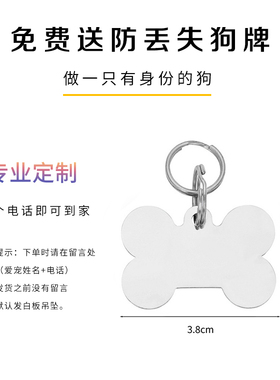 新品土豪金猫狗项链不锈钢刻字狗牌项圈溜狗M链脖套小中大型犬法